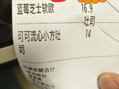 -小飞象面包公社(珠江路金鹰店)