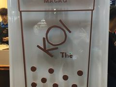 -Koi thé(水坑尾街店)