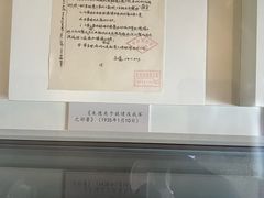 -遵义会议纪念馆