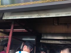 门面-徐记正宗北京烤鸭(北京东路总店)