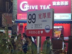 -鹊华居·地道鲁菜·海鲜·融合味(大明湖店)