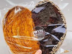 比脸大蝴蝶酥-嘉华鲜花饼·现烤(昆明老街店)