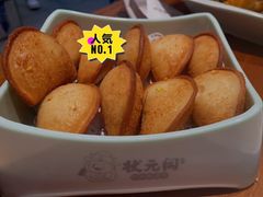 炸冰淇淋-状元阁烧烤(新华路总店)