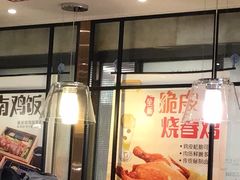 大堂-大家乐(广州天河城六楼店)