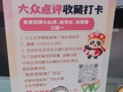 -海底捞火锅(威高广场店)
