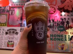 -港嘢茶檔(古北1699广场店)