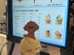 -CORNER CONE GELATO酷矿手作霜淇淋(南头古城店)