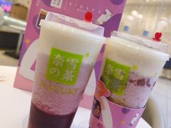芝士霸气葡萄-奈雪的茶(大悦城店)