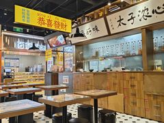 -太子浓心·港式猛火小锅米线(探十里店)