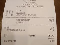 -太平洋咖啡(五月花店)