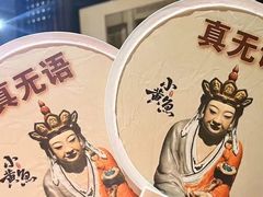 -图味美小黄鱼·景德菜(浙江路店)