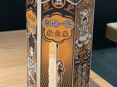 -太二酸菜鱼(群光广场店)