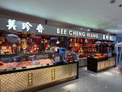 -美珍香(五角场第一食品店)