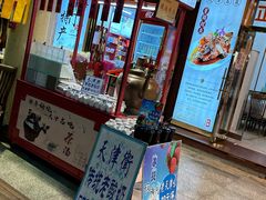 -南市食品街