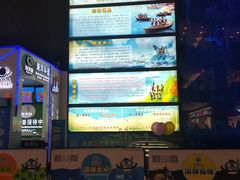 -成都浩海立方海洋公园