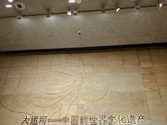 -中国京杭大运河博物馆