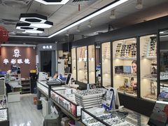 -华彬眼镜专业渐进配镜(潘家园店)