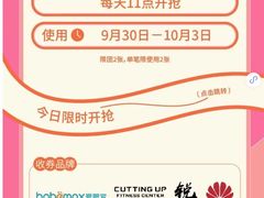 -长沙北辰三角洲大悦城