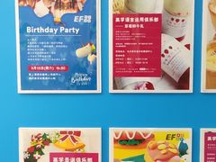 -英孚教育青少儿(银盆岭万达广场店)