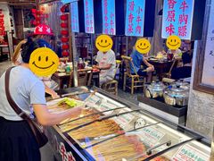 -牛签签串串香(IFS店)