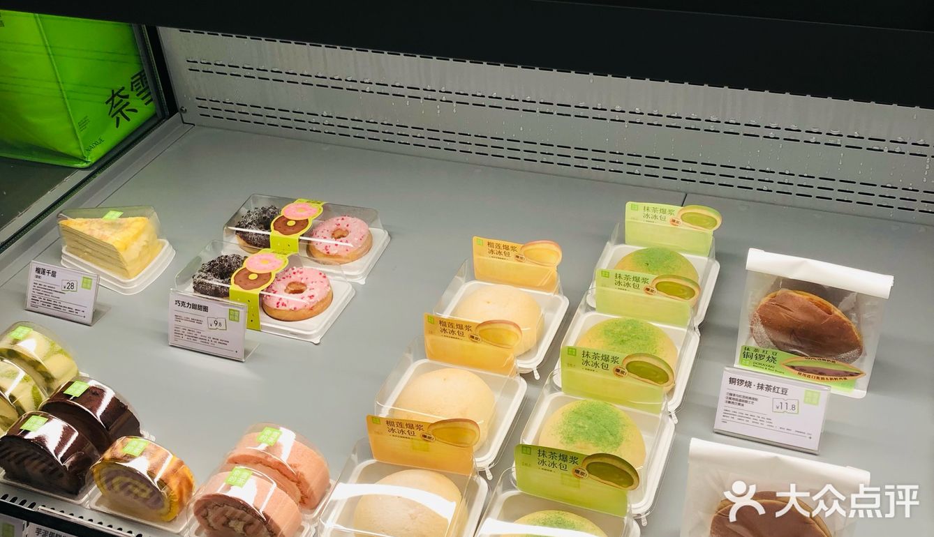 清新绿拯救了我的周一