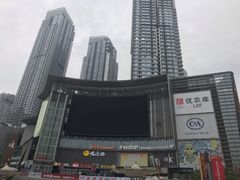 -日月光中心广场
