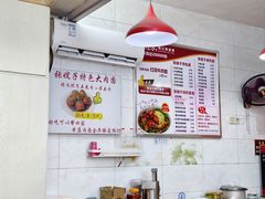 -张嫂子镇江锅盖面(寿邱街店)