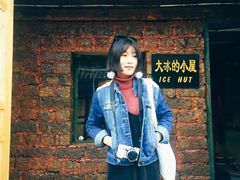 -大冰的小屋(大理古城店)