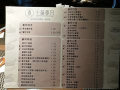 菜单-十面春风·江南面馆(崇宁路店)