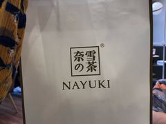 -奈雪的茶(大悦城店)