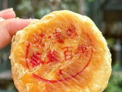 -功德林(南京西路店)