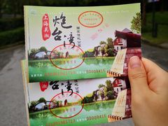 -上海吴淞炮台湾国家湿地公园
