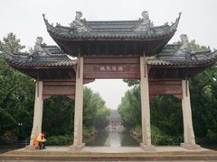 -苏州文庙(姑苏区)