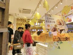 -嘉华鲜花饼·现烤(昆明老街店)