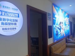 -昆明普瑞眼科医院·近视手术(龙泉院区)