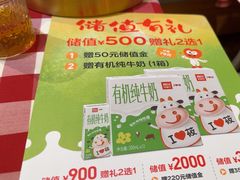 -西贝(财富购物中心店)