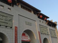 门面-沙县小吃文化城