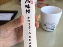 -品味楼·醉卤·酱排骨·无锡特色菜