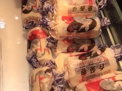 -贝尔麦莎(城上城店)