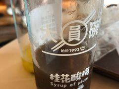 -大圆碗(新兴路店)