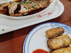 -汪一挑馄饨(老街店)