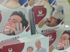 -雅悦齿科(顾村公园店)