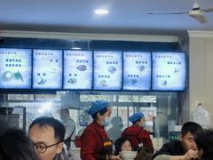 -盈盈水盆(西一路店)