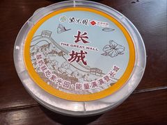 -紫光园(创始店)