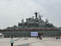 -泰达航母主题公园