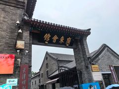 -天津戏剧博物馆