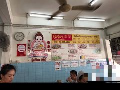 -榮泰米粉湯(Left Shop)