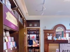 -思南书局(复兴中路店)