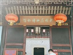 -中国昆曲博物馆