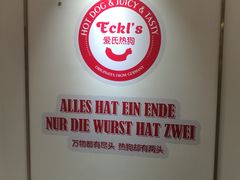 -Eckl’s爱氏热狗(猫街店)